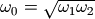 \omega_0=\sqrt{\omega_1\omega_2}