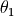 \theta_1