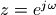 z=e^{j\omega}