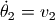 \dot \theta_2 = v_2