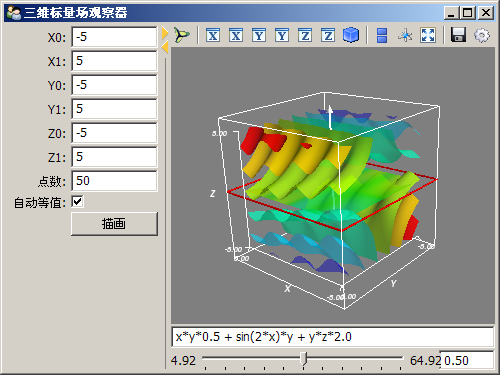 _images/mayavi2_embed02.png